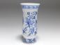Preview: Vase, Meissen, Zwiebelmuster, H: 14,5 cm