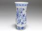 Preview: Vase, Meissen, Zwiebelmuster, H: 14,5 cm
