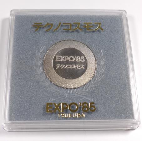 Medaille EXPO 85, Japan.