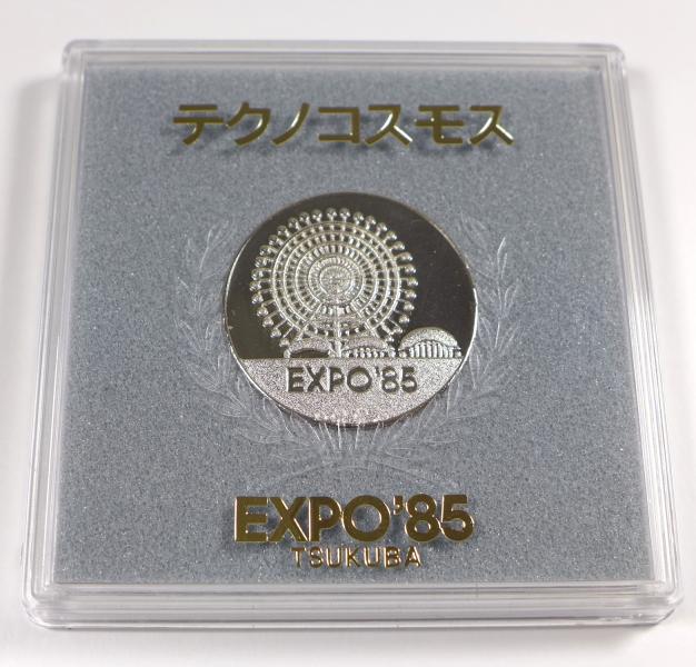 Medaille EXPO 85, Japan