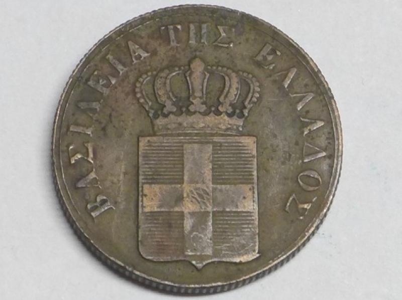 Münze 10 Lepta, 1837, Griechenland ,Otto (1832 - 1862)